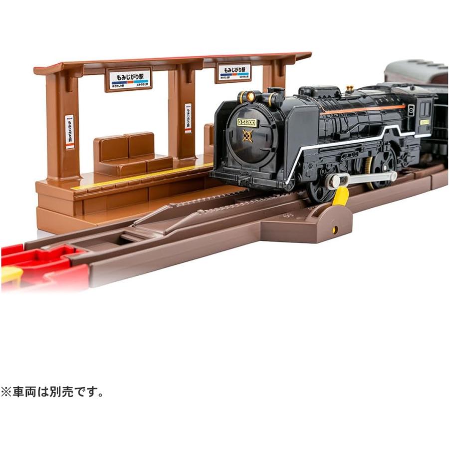 タカラトミー（TAKARA TOMY） プラレール 景色のカラーレールキット