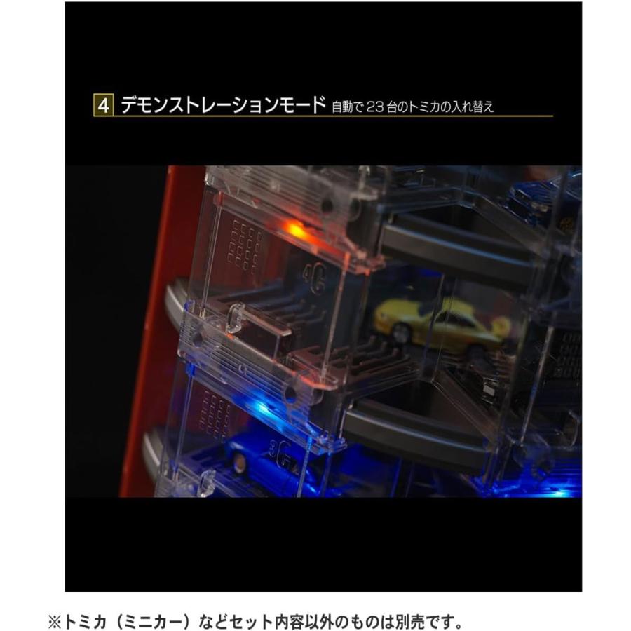 トミカプレミアム Automated tomica PARKING with showroom (タカラ