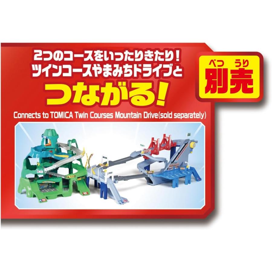 トミカワールド (特典 クラウンパトカー 付き)トミカワールド コースが
