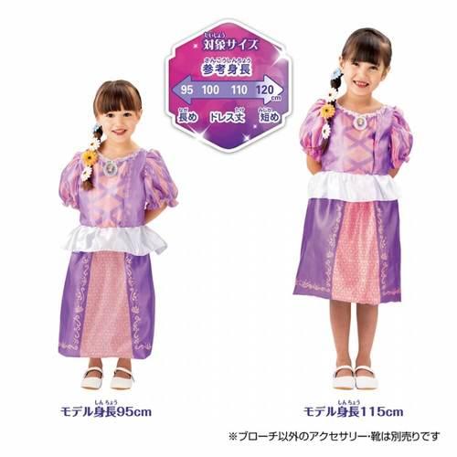 タカラトミー（TAKARA TOMY） ディズニープリンセス マジカルくるりん