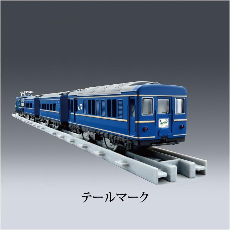 プラレール リアルクラス ブルートレインあさかぜ タカラトミー