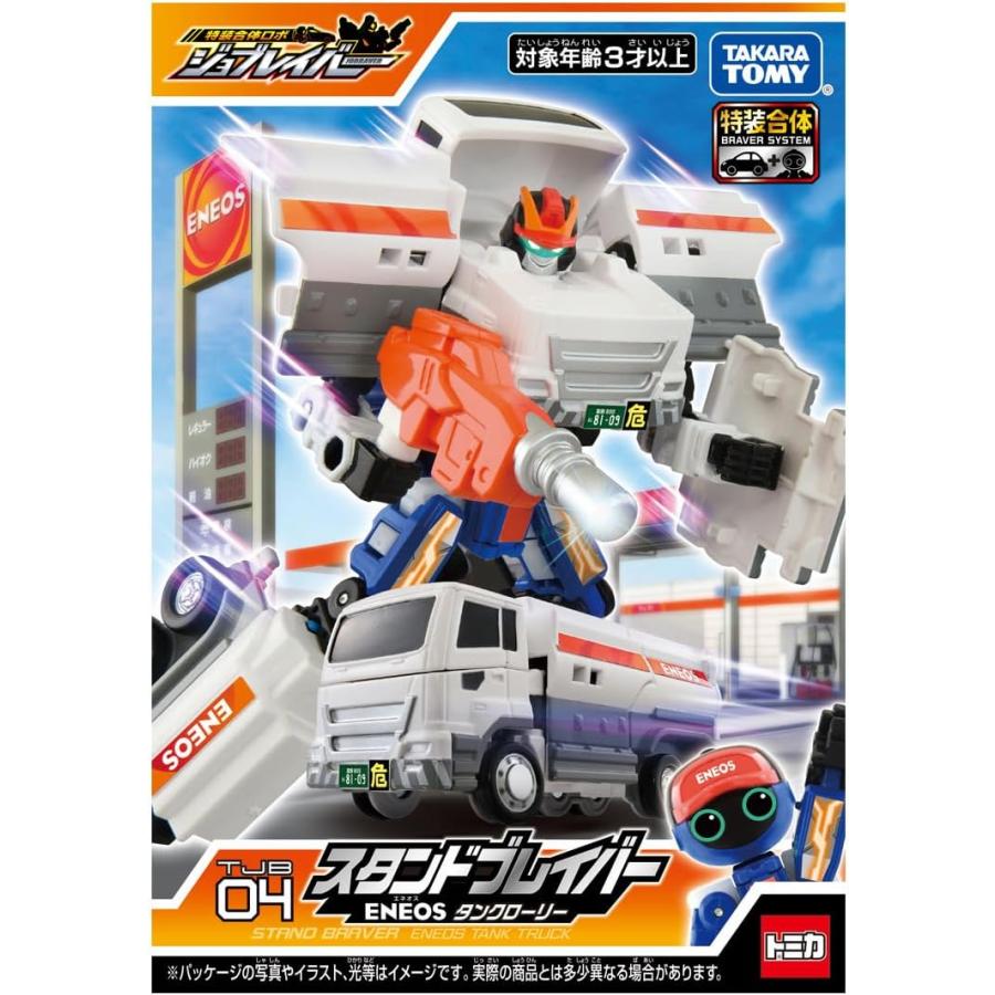 トミカ ジョブレイバー TJB04 スタンドブレイバー ENEOS