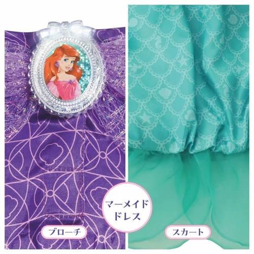 タカラトミー（TAKARA TOMY） ディズニープリンセス マジカルくるりん