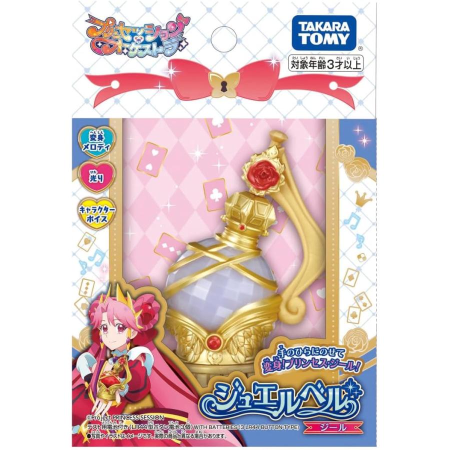 タカラトミー（TAKARA TOMY） プリンセッション・オーケストラ