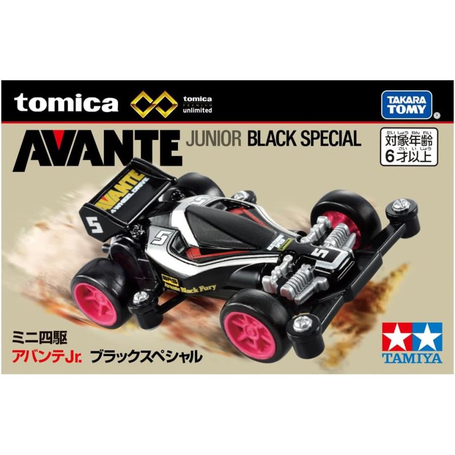 トミカプレミアム トミカプレミアムunlimited ミニ四駆 アバンテJr