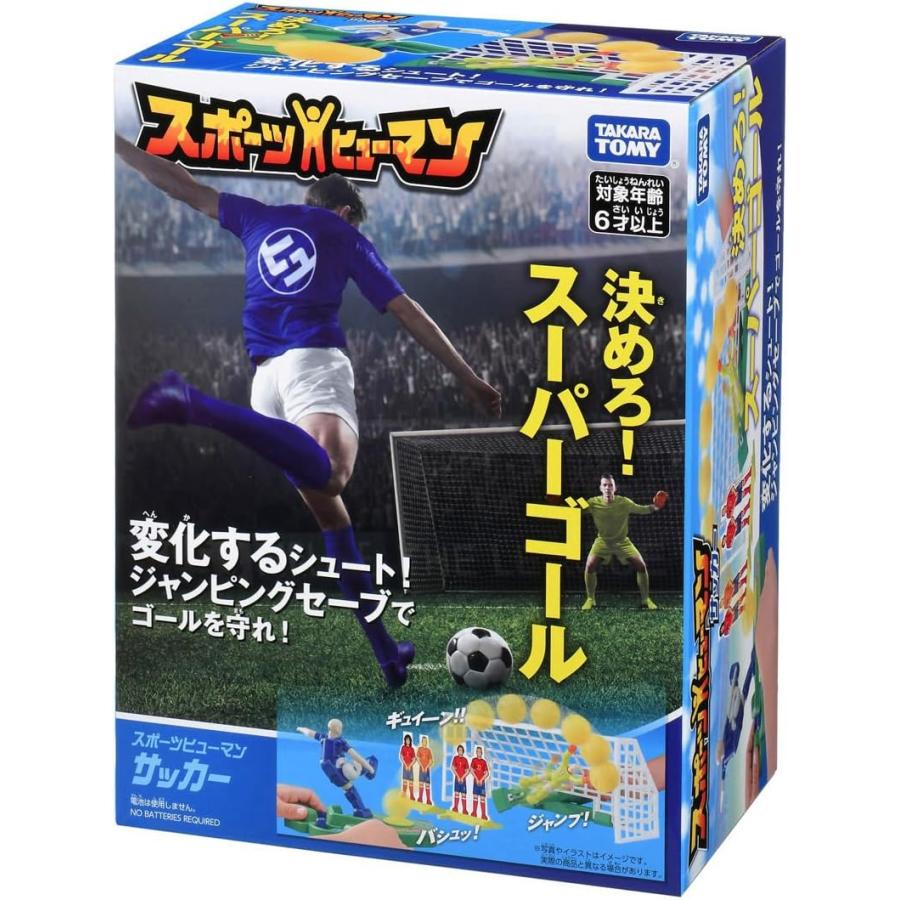 タカラトミー（TAKARA TOMY） スポーツヒューマン サッカー (タカラ