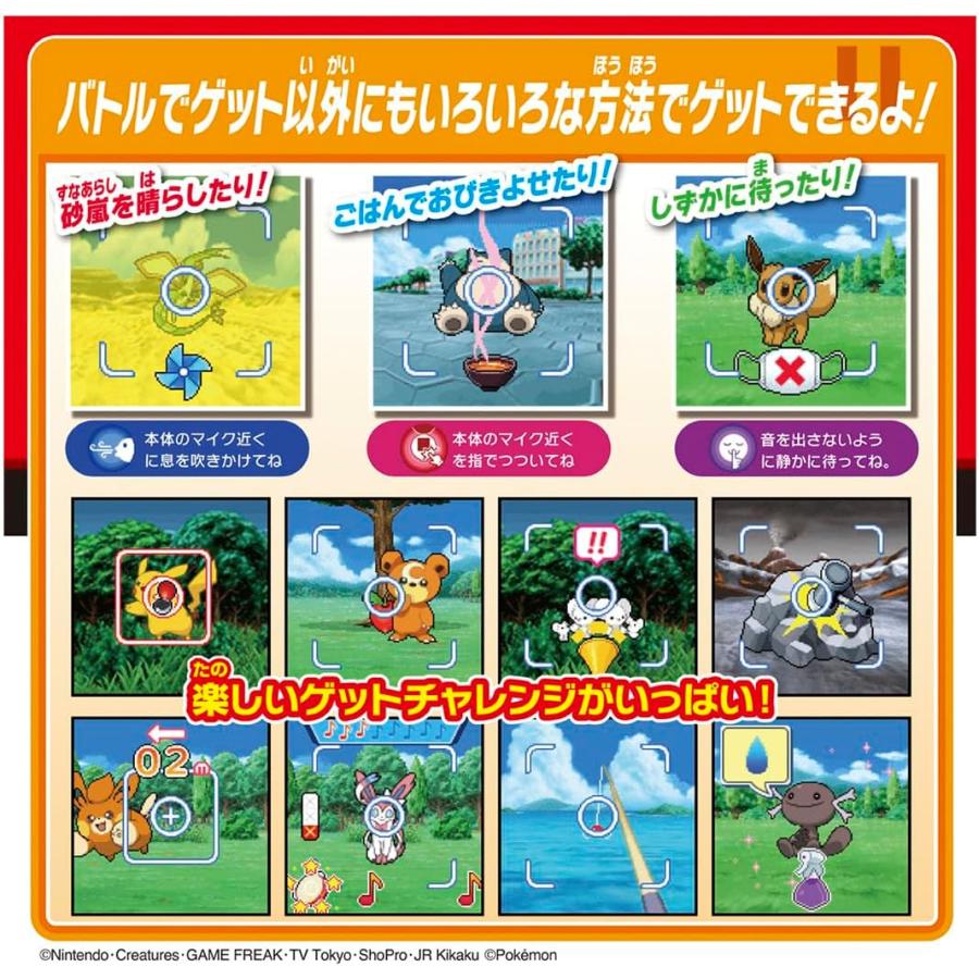 新品未使用‼︎タカラトミー★ポケなでモンスターボール ポケットモンスター ポケモン ポケなで モンスターボール｜ポケモン