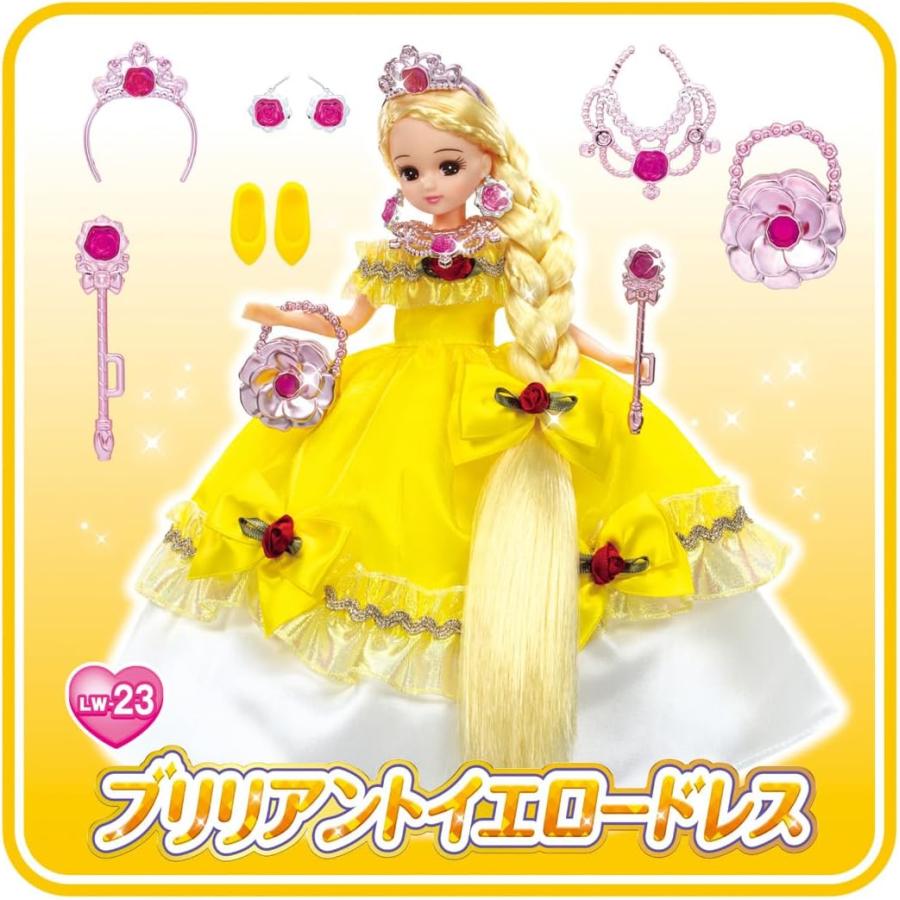 リカちゃん LW-23 ファンタジープリンセス ブリリアントイエロードレス