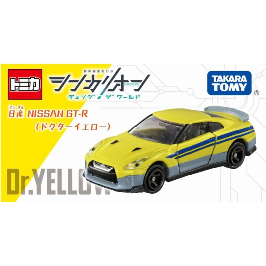 新品未開封　トミカ シンカリオン 6種セット　コンプリート　タカラトミー ドリームトミカ シンカリオンCW トミカ 日産 NISSAN GT-R ドクター