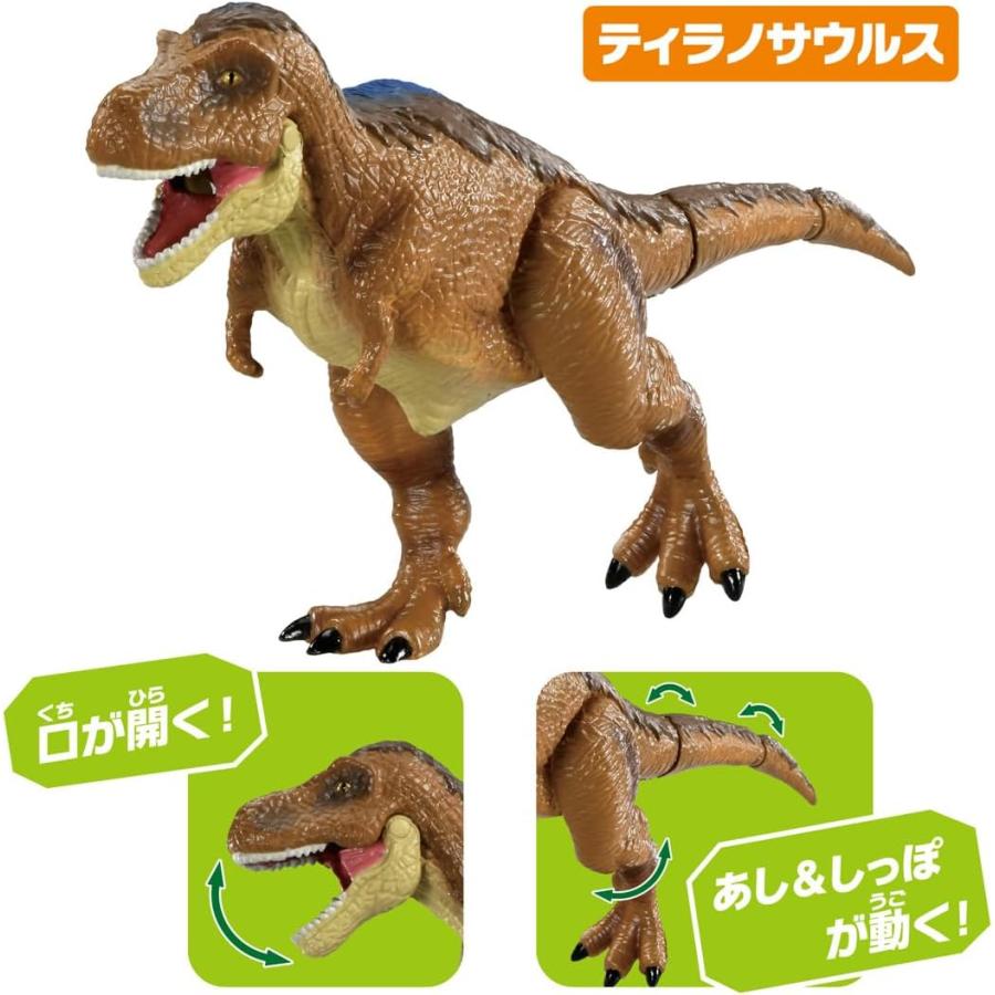 タカラトミー（TAKARA TOMY） アニア AA-03 最強恐竜対決セット