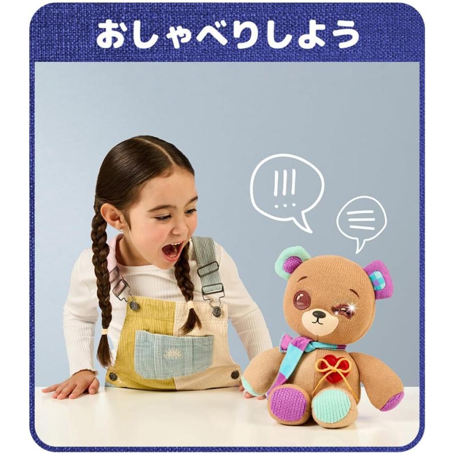 タカラトミー（TAKARA TOMY） スレッディ ベア (タカラトミー