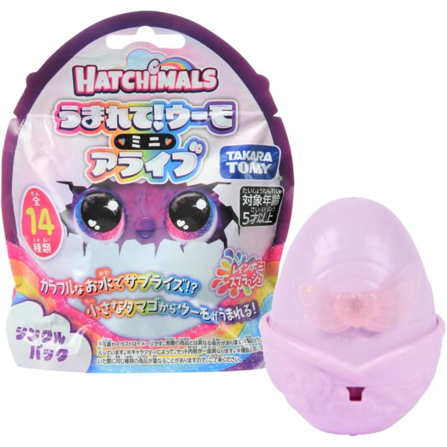 タカラトミー（TAKARA TOMY） うまれて ウーモ ミニ アライブ