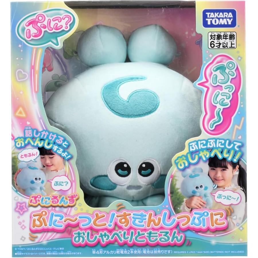 タカラトミー（TAKARA TOMY） ぷにるんず ぷに~っと すきんしっぷに