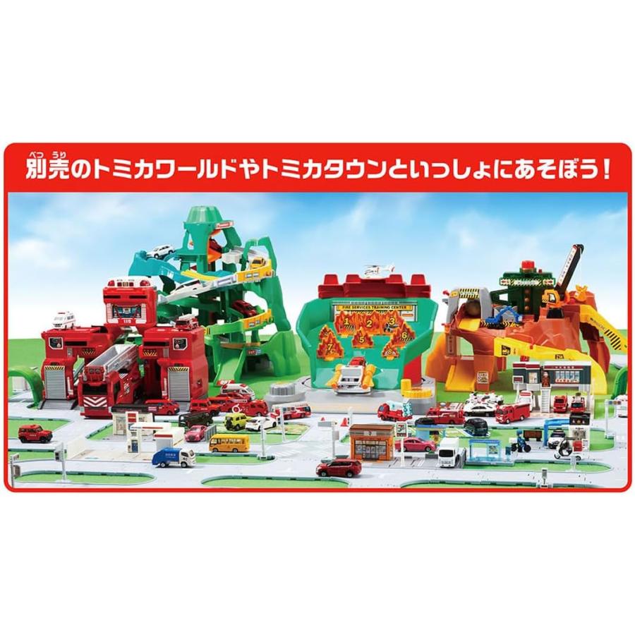 トミカワールド トミカ ぐるっとチェンジ サウンド消火訓練所 (タカラ