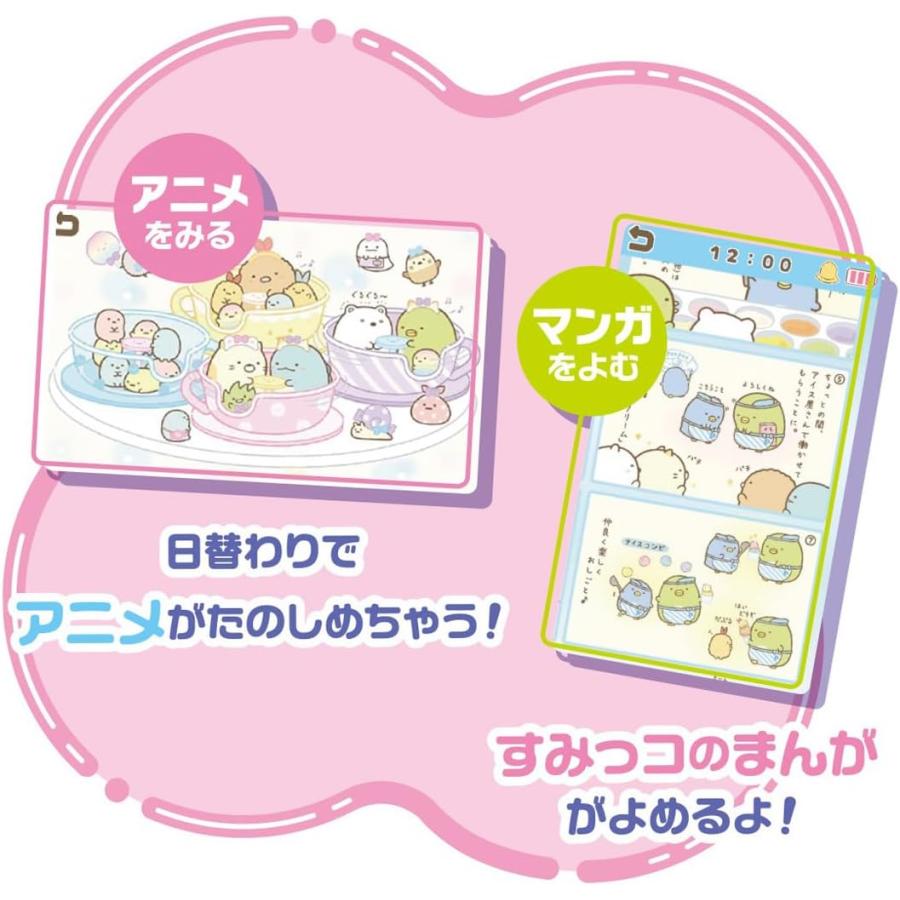 タカラトミー すみっコぐらし すみっコスマホワイド プレミアム