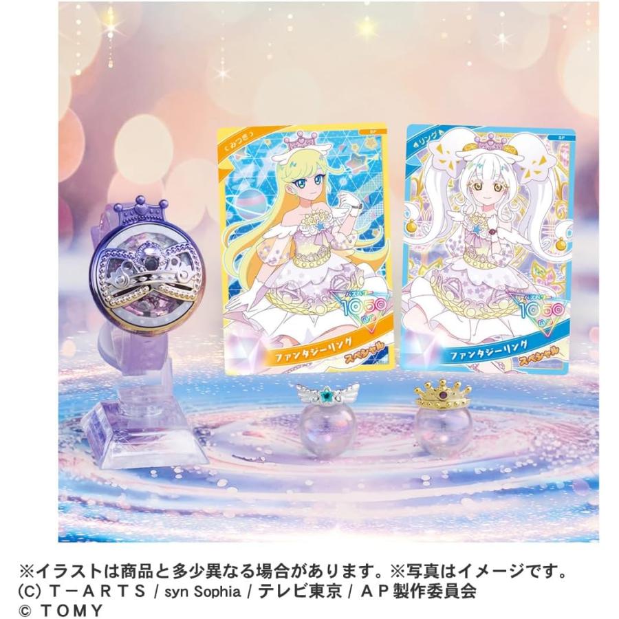 タカラトミー（TAKARA TOMY） ひみつのアイプリ ひみつのアイプリ