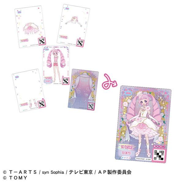 タカラトミー（TAKARA TOMY） ひみつのアイプリ ミルフィーカードR Vol