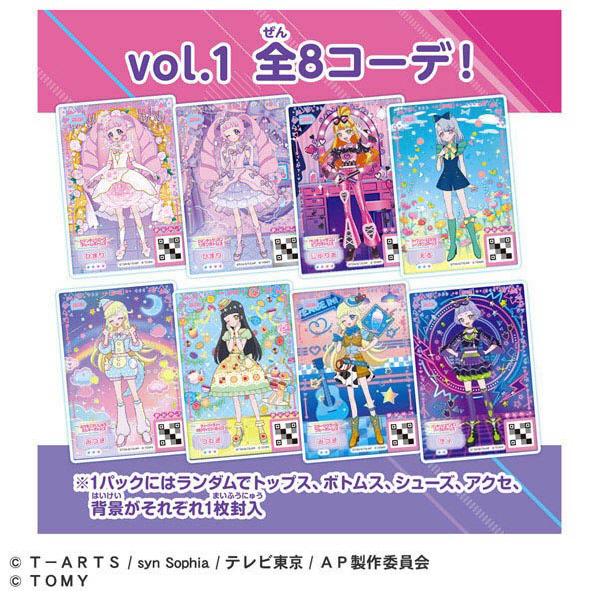 タカラトミー（TAKARA TOMY） ひみつのアイプリ ミルフィーカードR Vol