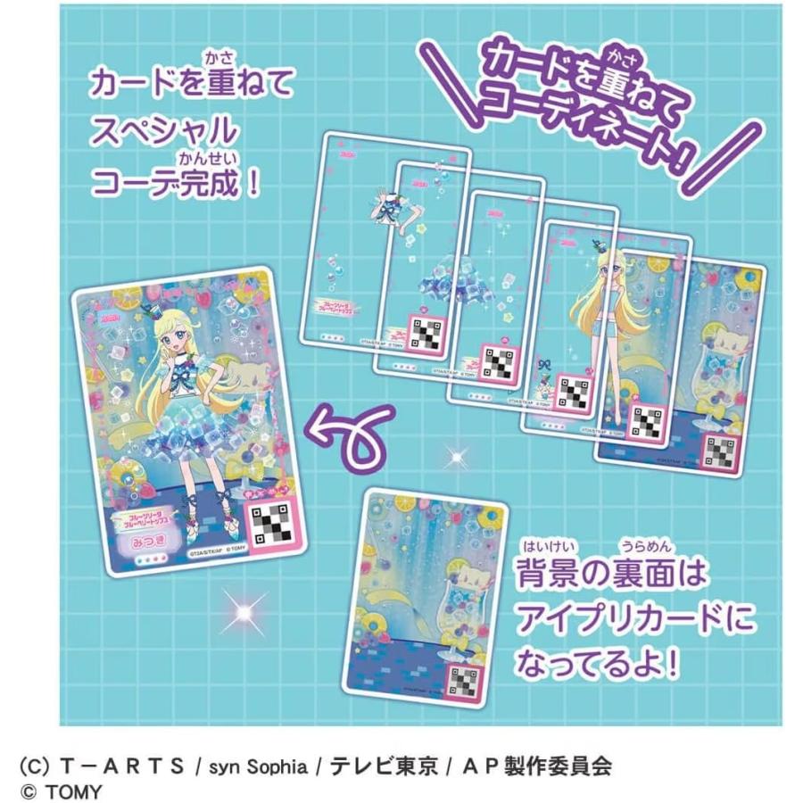 タカラトミー（TAKARA TOMY） ひみつのアイプリ ミルフィーカードR Vol