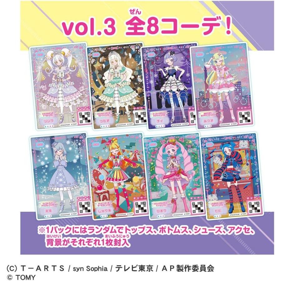 タカラトミー（TAKARA TOMY） ひみつのアイプリ ミルフィーカードR Vol