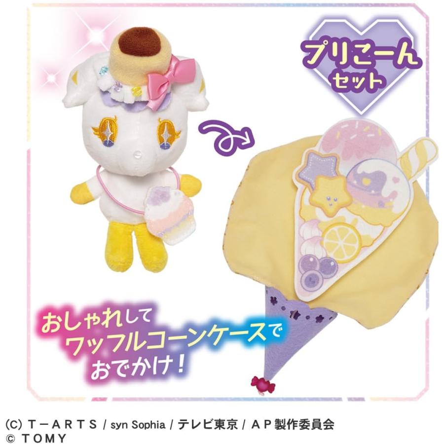 タカラトミー（TAKARA TOMY） ひみつのアイプリ てのひらぬいぐるみR