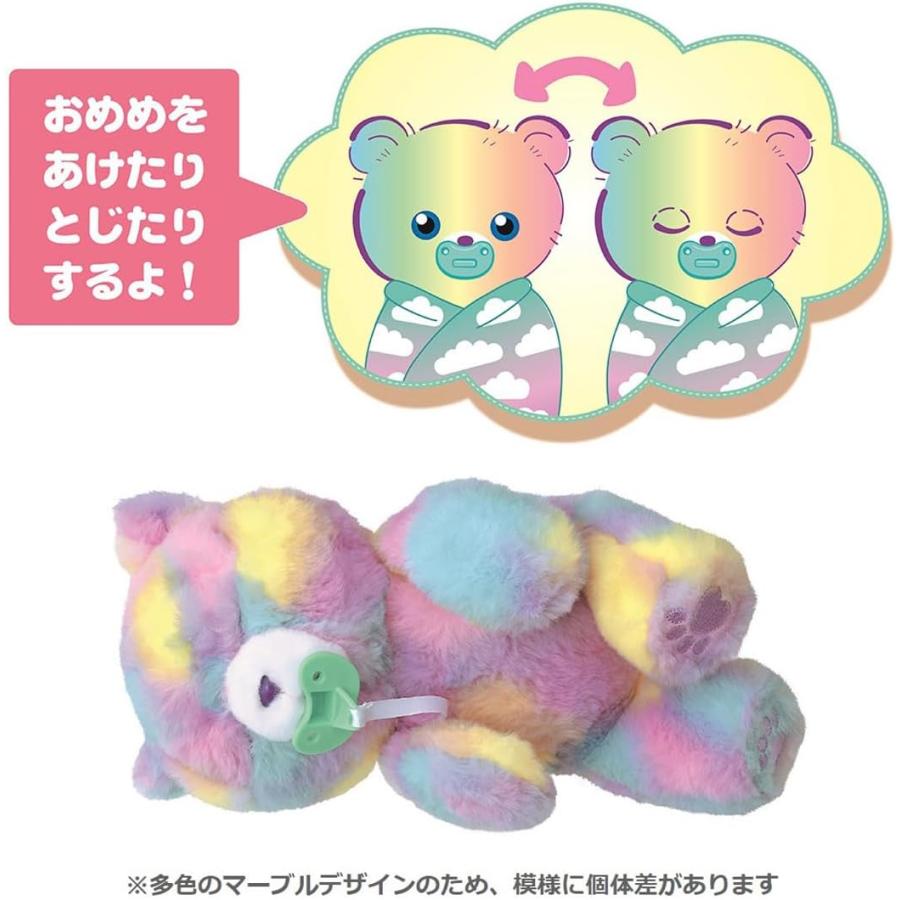 タカラトミー（TAKARA TOMY） だっこしてネルン メロディプラス