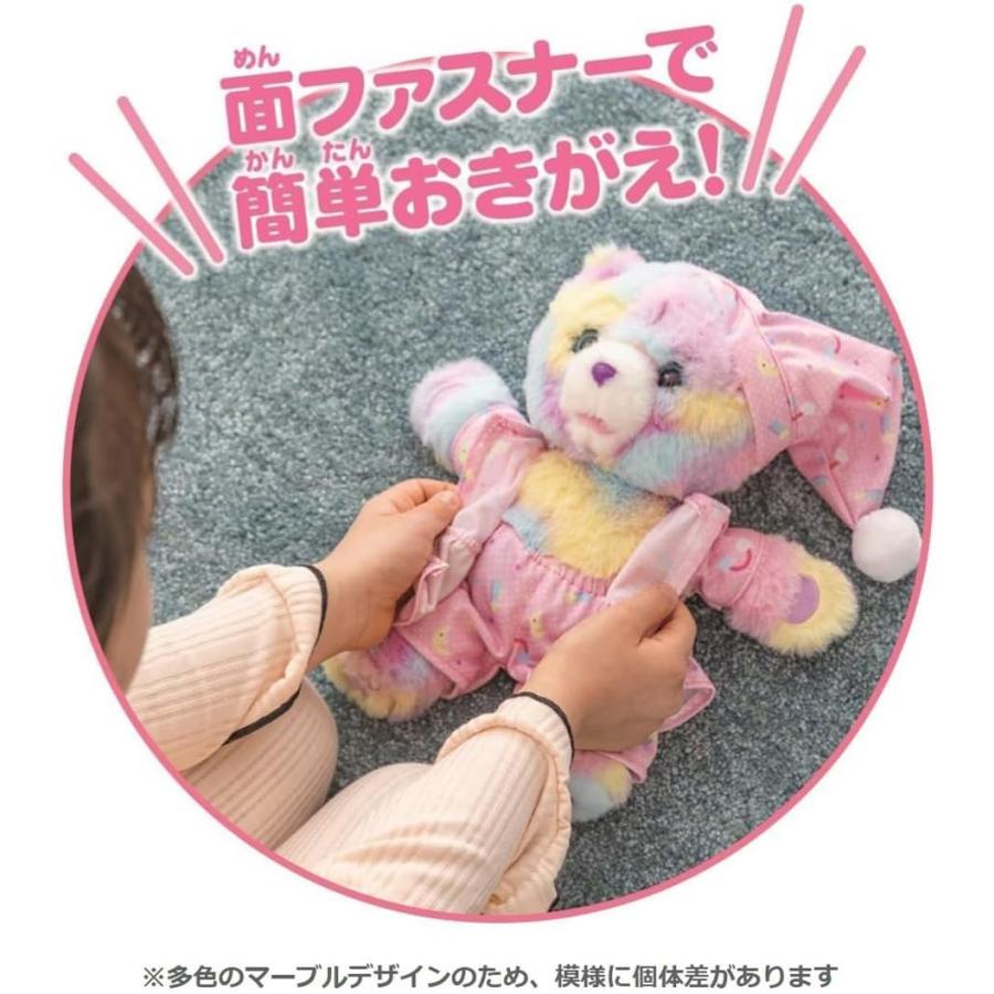 タカラトミー（TAKARA TOMY） だっこしてネルン メロディプラス