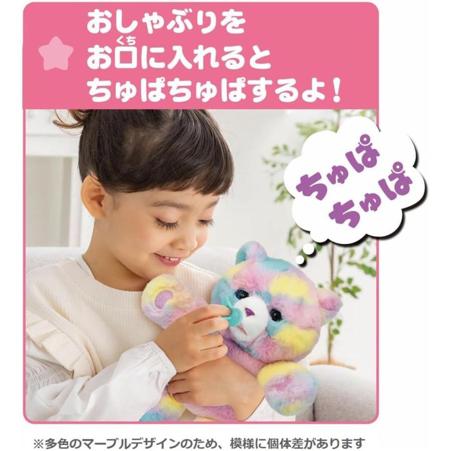 タカラトミー（TAKARA TOMY） だっこしてネルン メロディプラス