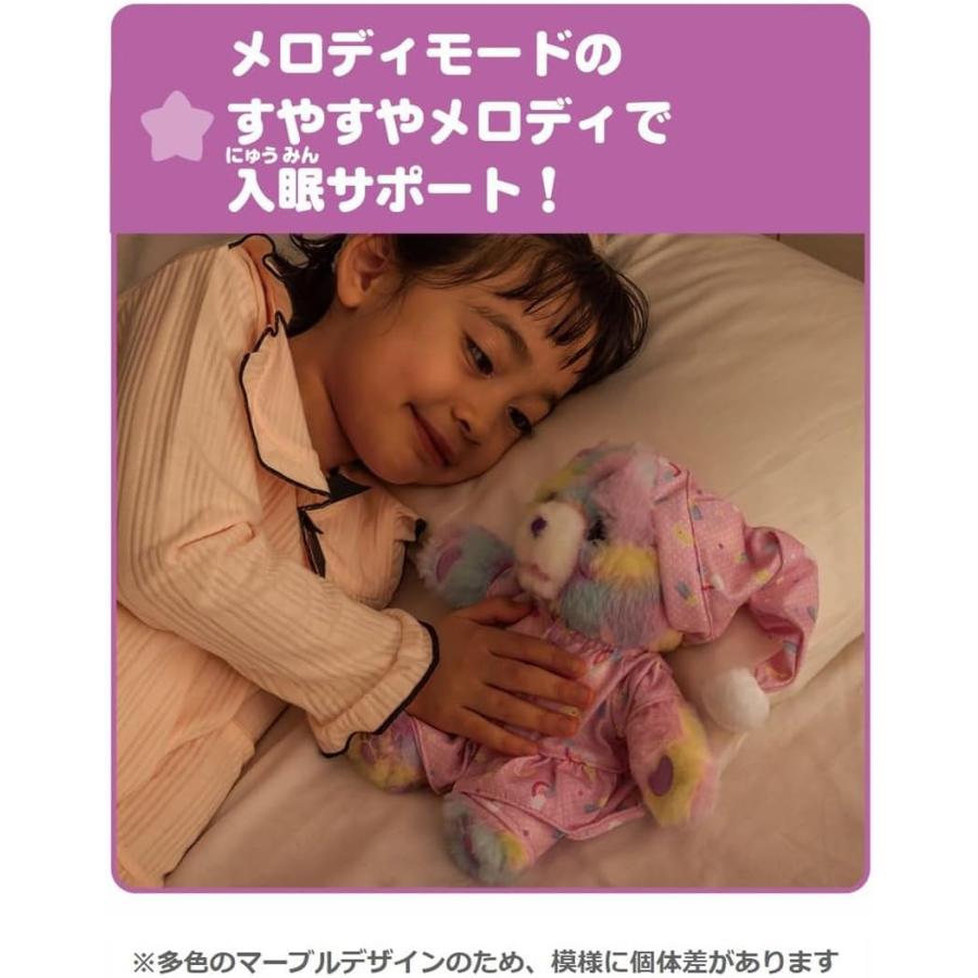 タカラトミー（TAKARA TOMY） だっこしてネルン メロディプラス