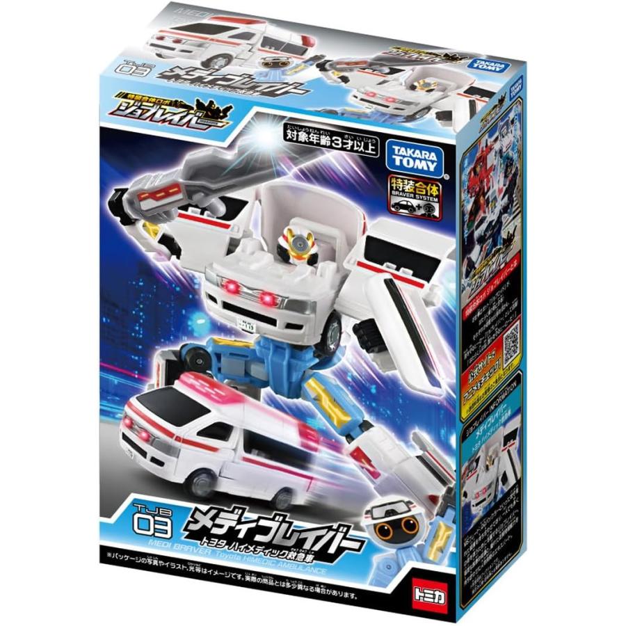 トミカ ジョブレイバー TJB03 メディブレイバー トヨタ ハイメディック
