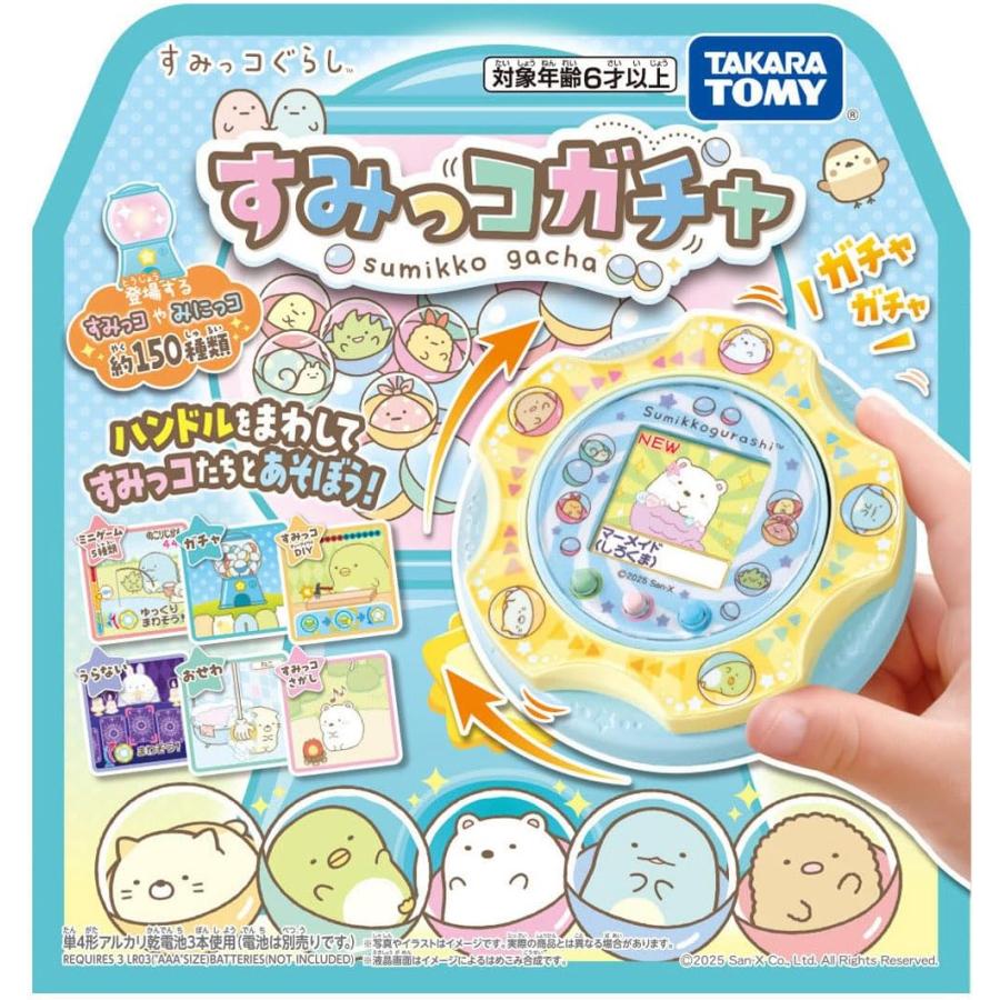 タカラトミー（TAKARA TOMY） すみっコぐらし すみっコガチャ (タカラ