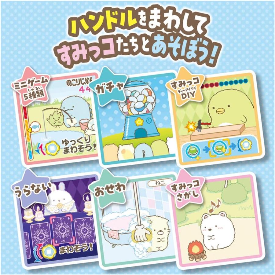 タカラトミー（TAKARA TOMY） すみっコぐらし すみっコガチャ (タカラ