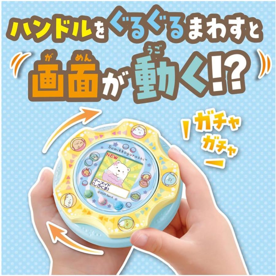 タカラトミー（TAKARA TOMY） すみっコぐらし すみっコガチャ (タカラ
