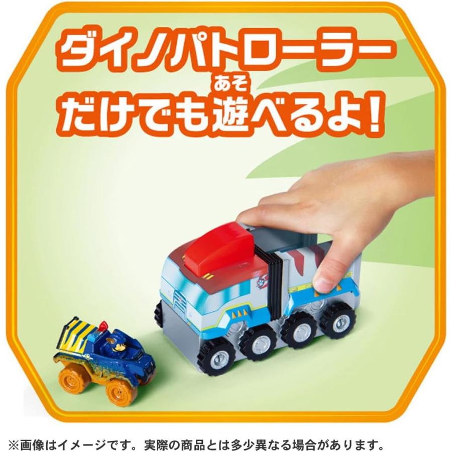 タカラトミー（TAKARA TOMY） パウパトロール パウっと出動 ティラノ