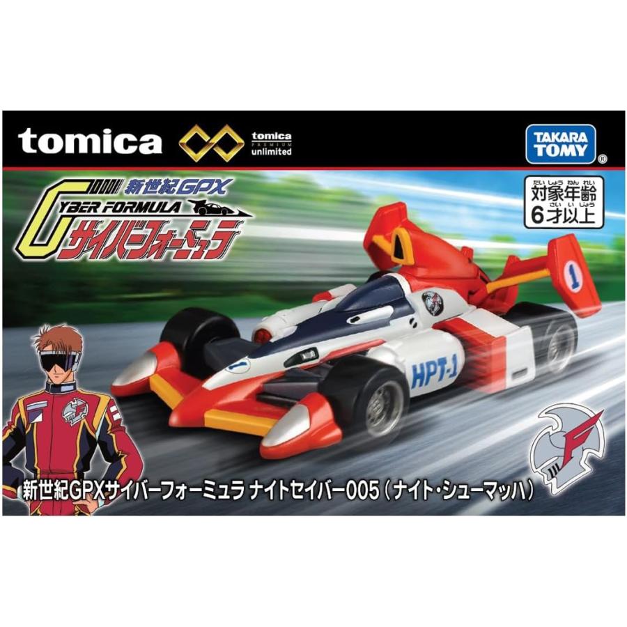 タカラ 新世紀GPXサイバーフォーミュラ　ナイトセイバー8 新世紀GPXサイバーフォーミュラ：ナイトセイバー005 “Livery Edition