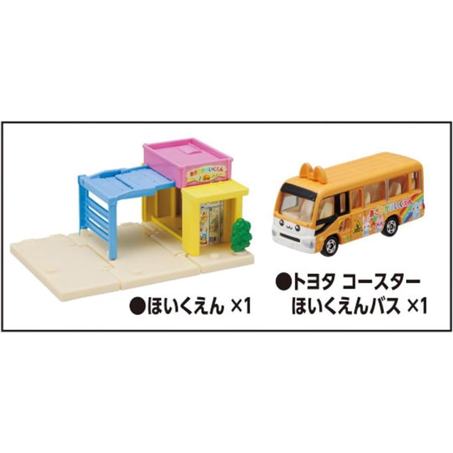 トミカ トミカタウン ほいくえん (トミカ付き) (タカラトミー ミニカー