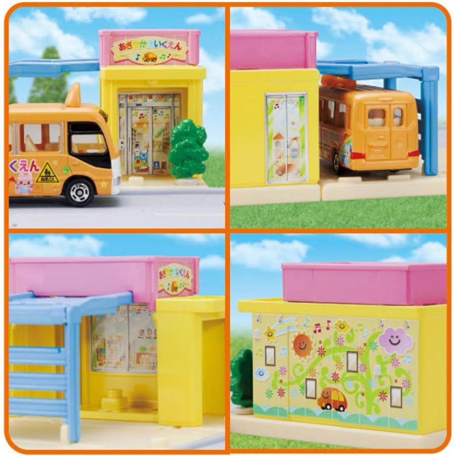 トミカ トミカタウン ほいくえん (トミカ付き) (タカラトミー ミニカー