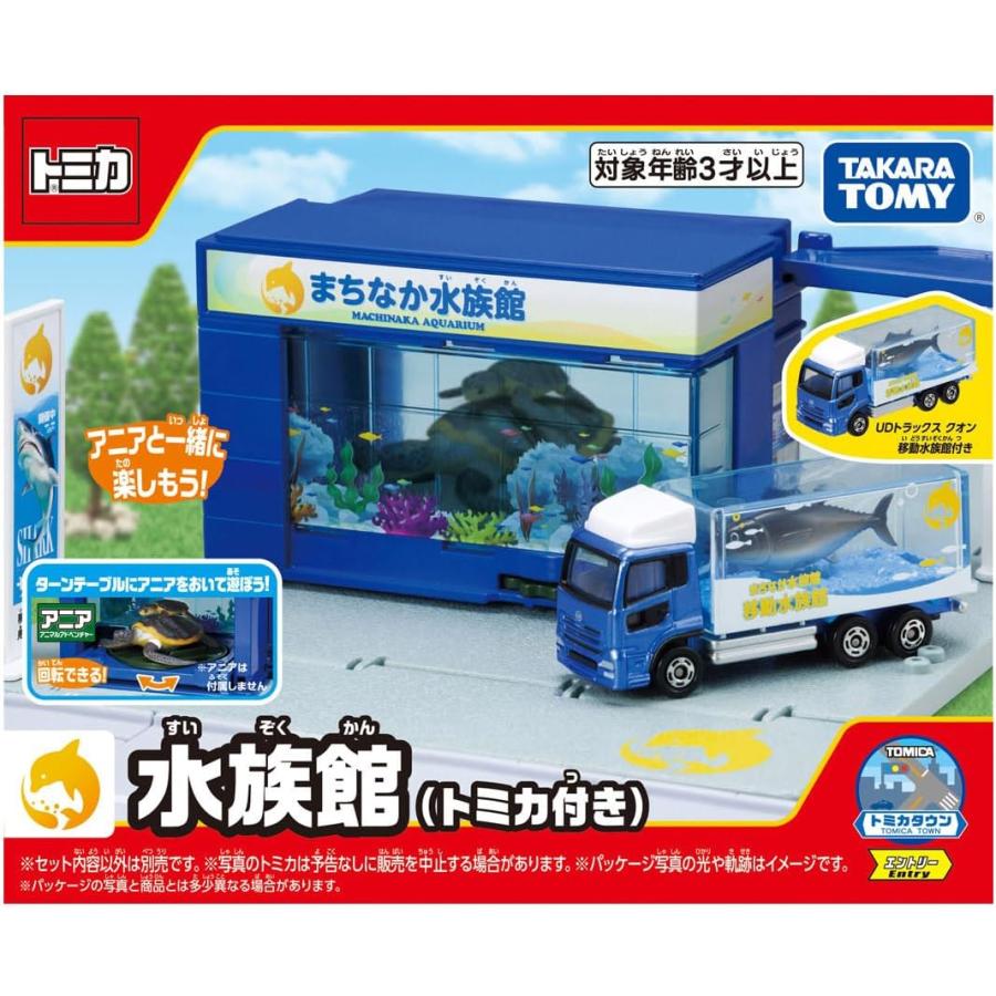 トミカまとめ売り トミカ トミカタウン 水族館 (トミカ付き) (タカラトミー ミニカー