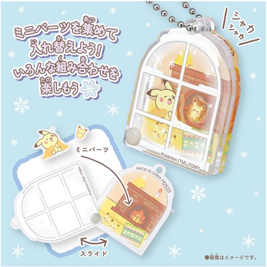 タカラトミー（TAKARA TOMY） ポケピース うごく アクリルチャーム