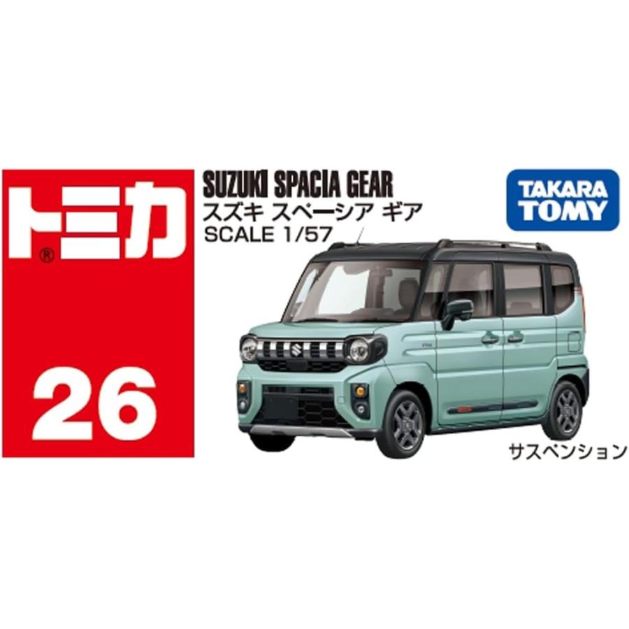 トミカ No.26 スズキ スペーシア ギア (タカラトミー ミニカー