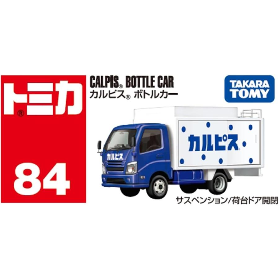トミカ No.84 カルピス ボトルカー (タカラトミー ミニカー おもちゃ