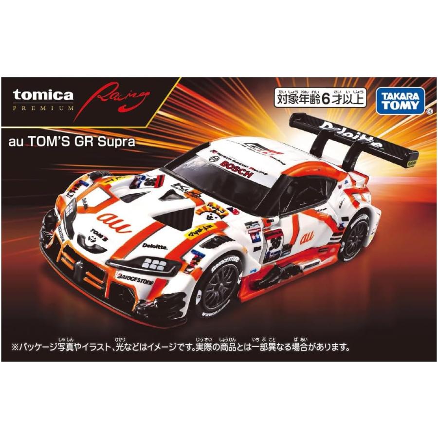 トミカプレミアム Racing au TOM'S GRスープラ (タカラトミー トミカ