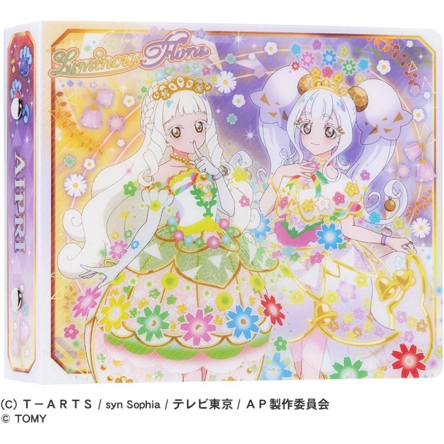 タカラトミー（TAKARA TOMY） ひみつのアイプリ カードアルバムR