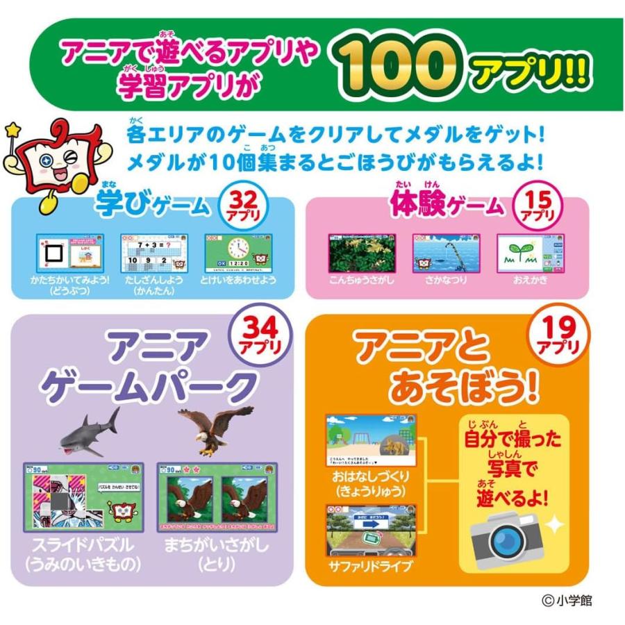 タカラトミー（TAKARA TOMY） アニアとあそぼう 小学館の図鑑NEOPad