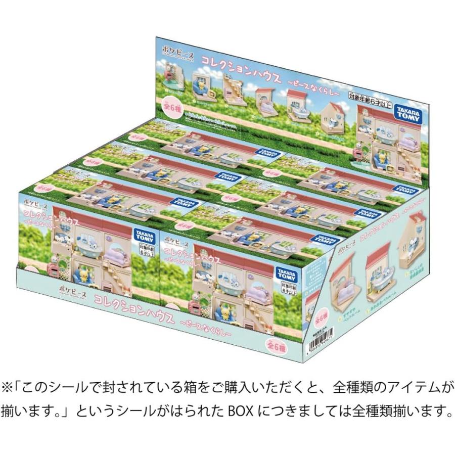 ポケピース コレクションハウス 〜Sweets shop〜 6種類 ポケピース コレクションハウス ～Sweets shop～ ｜【公式】ポケモン
