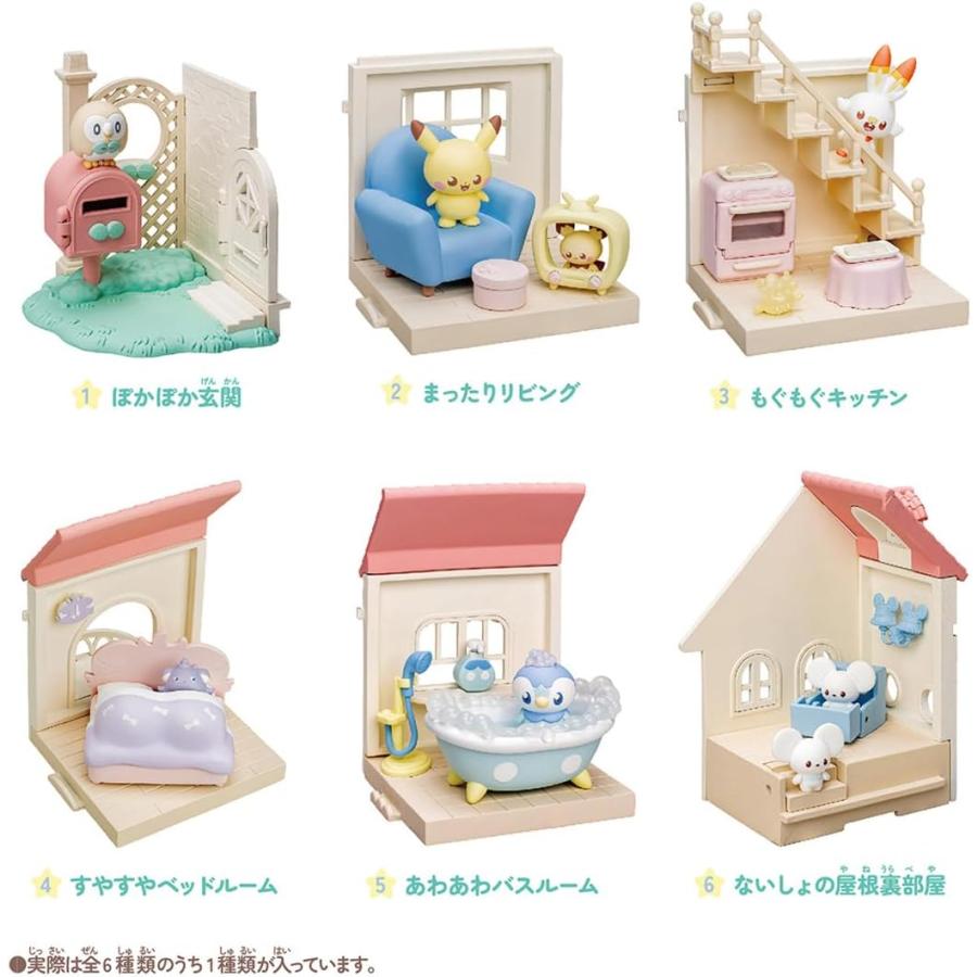 タカラトミー（TAKARA TOMY） ポケピース コレクションハウス ~ピース