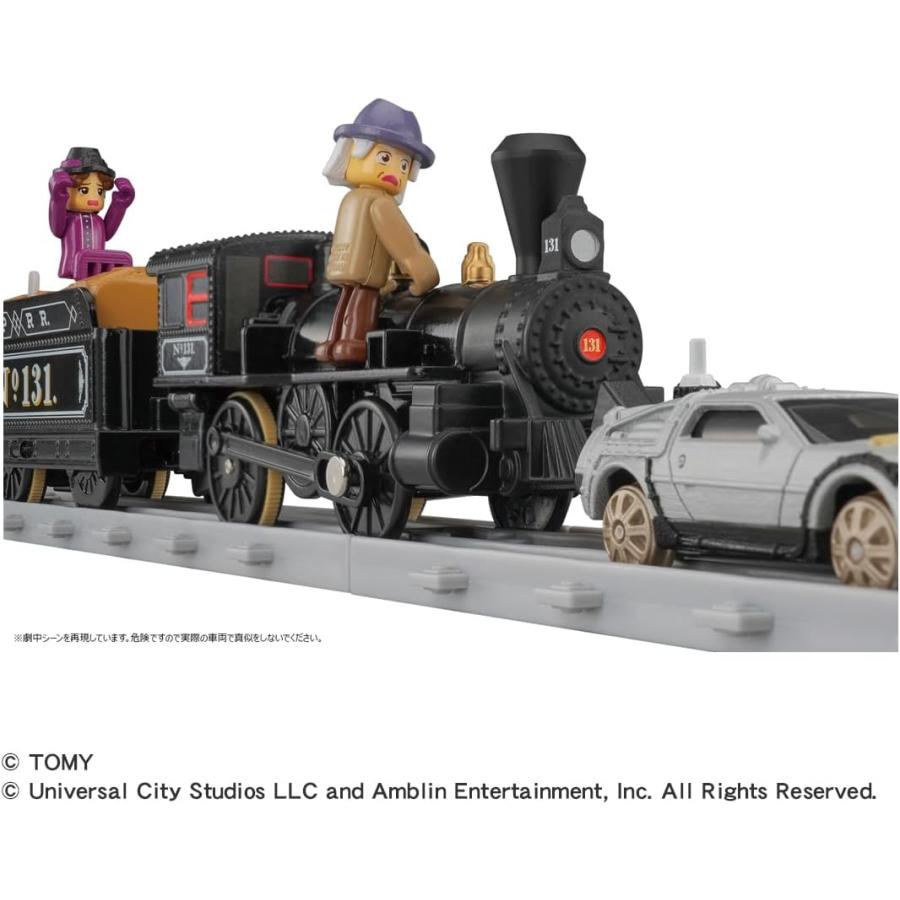 タカラトミー（TAKARA TOMY） プラレール バックトゥザフューチャー