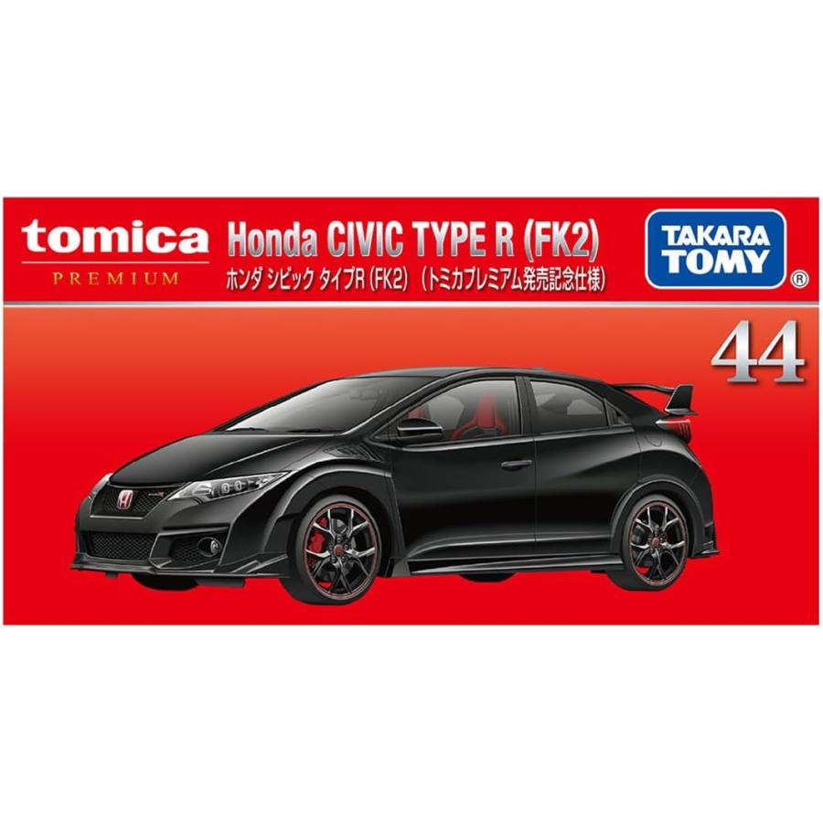 トミカ トミカプレミアム 44 ホンダ シビック タイプR (FK2) 2台