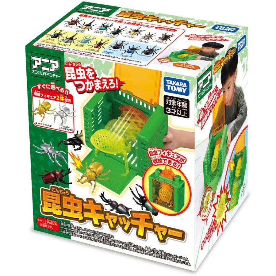 タカラトミー（TAKARA TOMY） アニア 昆虫キャッチャー (タラカトミー