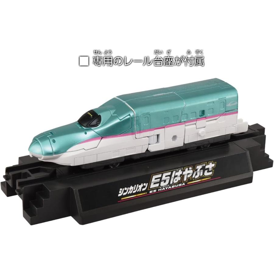 シンカリオン 新幹線変形ロボ 10周年記念 E5はやぶさ (シンカリオンCW